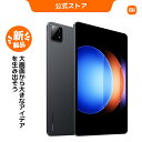 【新品・未使用】11インチiPad Pro 用 Smart Folio MGYY3FE/A 新品