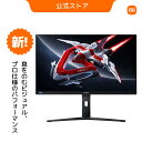 【2/19 20:00-2/23 01:59 10倍ポイント!】Xiaomi Mini LEDゲーミングモニター G Pro 27i 1152のゾーンに分割された Mini LED バックライト 27インチ 2K 180Hz Fast IPS 1ms応答 HDR1000 FreeSync 広色域 TÜV 照明制御モード 角度調整 パソコンモニター