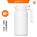 Xiaomi 保温ポット 1.8L 魔法瓶 保温 保冷 多層断熱 広口 洗いやすい 卓上ポット ホワイト まほうびん シンプル