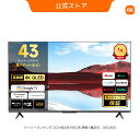 Xiaomi TV A Pro 43 2025 シャオミ テレビ 4K QLED 高性能 Dolby Atmos Android TV™ 搭載スマートTV 超高解像度画質 10億7000万色 Google TV 音声コントロール Bluetooth 5.0対応