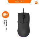 【7/30限定 実質入手価格2,580円!】Xiaomi ゲーミングマウス Lite RGBアンビエントライト 軽量 人間工学 5段階のDPIレベル 素早い反応...