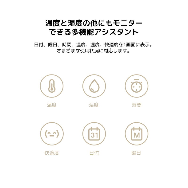 Xiaomi公式 楽天市場店のXiaomi スマート温湿度計 3 大きなLCDディスプレイ 高精度デジタルセンサー 長い電池持続時間 多機能ディスプレイ 多機能アシスタント 快適度リマインダー Bluetooth接続｜アングル3