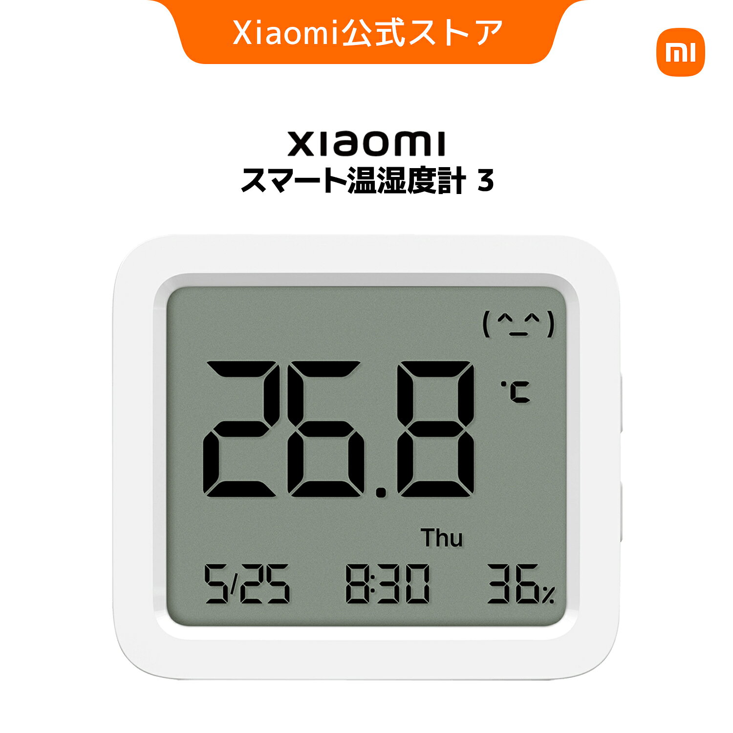 Xiaomi スマート温湿度計 3 大きなLCDディスプレイ 高精度デジタルセンサー 長い電池持続時間 多機能ディスプレイ 多機能アシスタント 快適度リマインダー Bluetooth接続