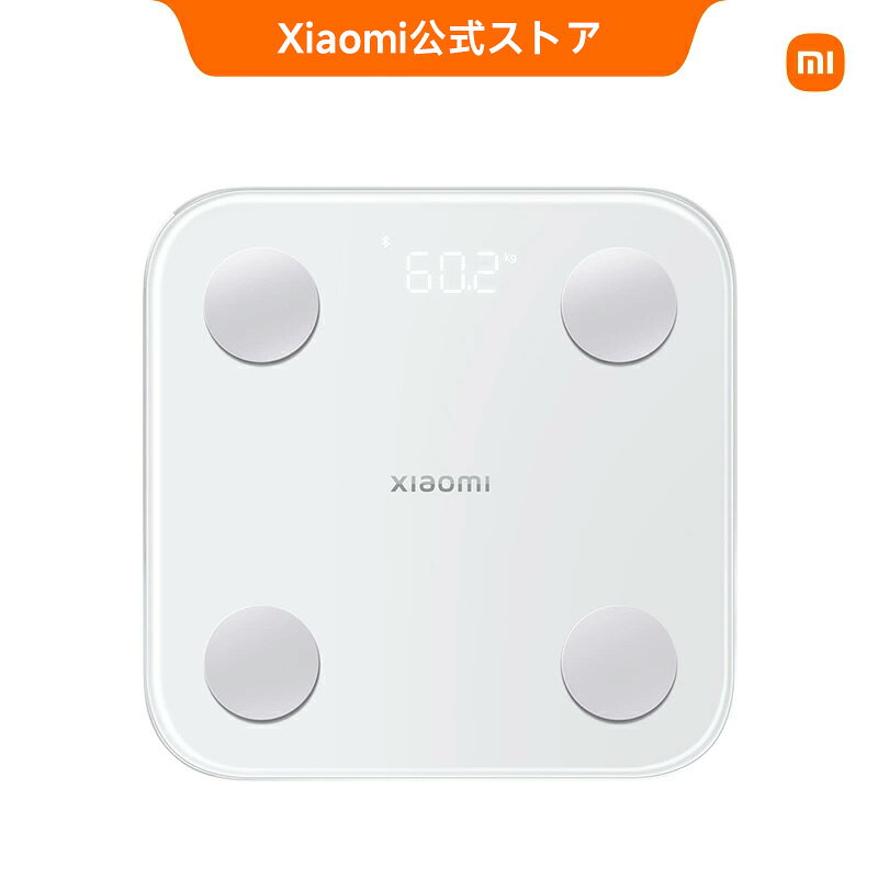 【300円OFFクーポン 08/19 20:00-08/27 01:59】Xiaomi 体組成計 S400 詳細なヘルスチェックを可能にする二周波精度 身体データを正確に測定 健康状態を詳細に分析 25項目測定 体脂肪率測定 Bluetooth 5.0接続 おしゃれ 薄型 コンパクト 高性能