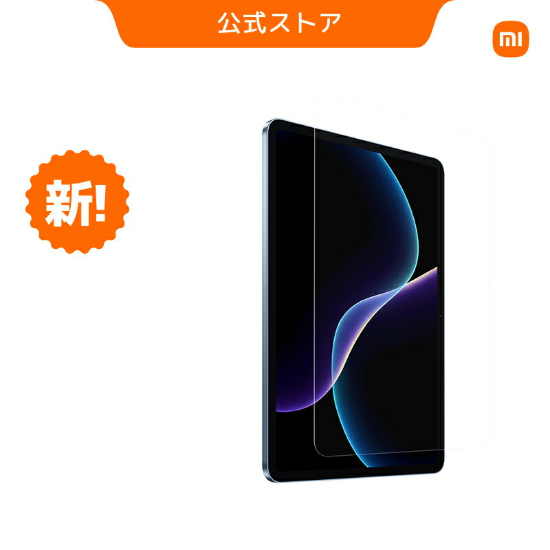 楽天市場】xiaomi pad(タブレット用液晶保護フィルム 楽天市場】xiaomi pad(タブレット用液晶保護フィルム