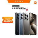 【クーポンで 89,800円!5/9 20:00〜5/16 1:59】Xiaomi 14T Pro 12GB+256GB スマートフォン 超薄型 Leica 光...