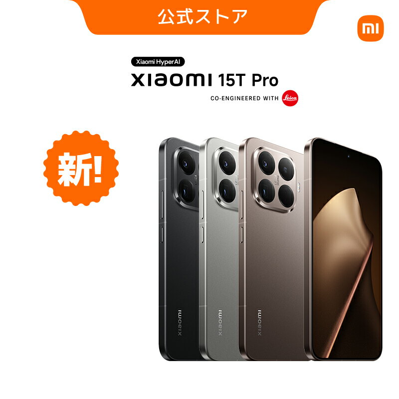 Xiaomi 15T Pro