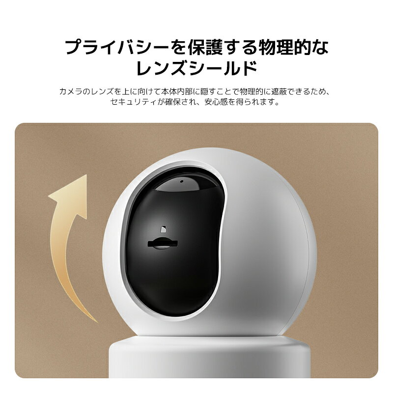 Xiaomi スマートカメラ C201 見守りカメラ 1080p HD 360° 水平ビュー 200万画素 AIによる人間検知 監視 双方向の音声通話 Xiaomi Homeアプリ Amazon Alexa Googleアシスタントに対応 最大256GB 見守りカメラ ワイヤレス xiaomiofficial-10000518 Xiaomi公式 楽天市場店 サンプル画像3