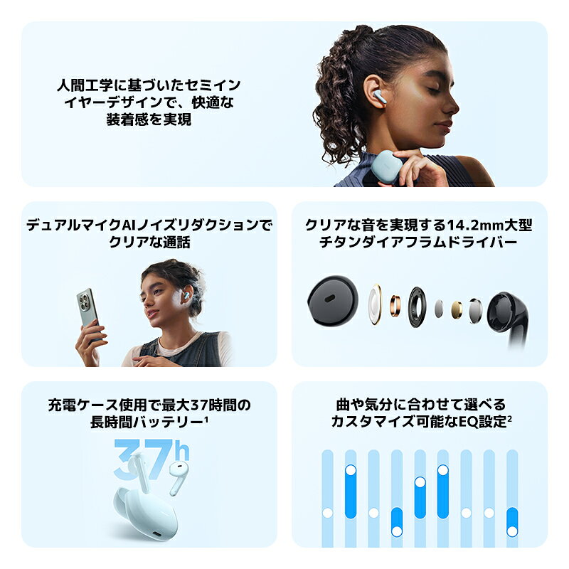 Redmi Buds 8 Active 14.2mm大口径ドライバー 最大37時間バッテリー 長持ち AACコ...
