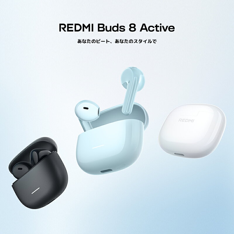 Redmi Buds 8 Active 14.2mm大口径ドライバー 最大37時間バッテリー 長持ち AACコ...