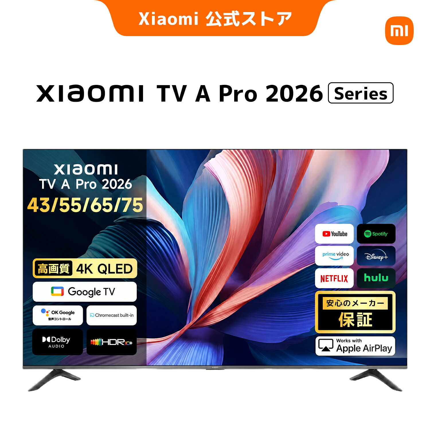 楽天市場】smart tv androidの通販