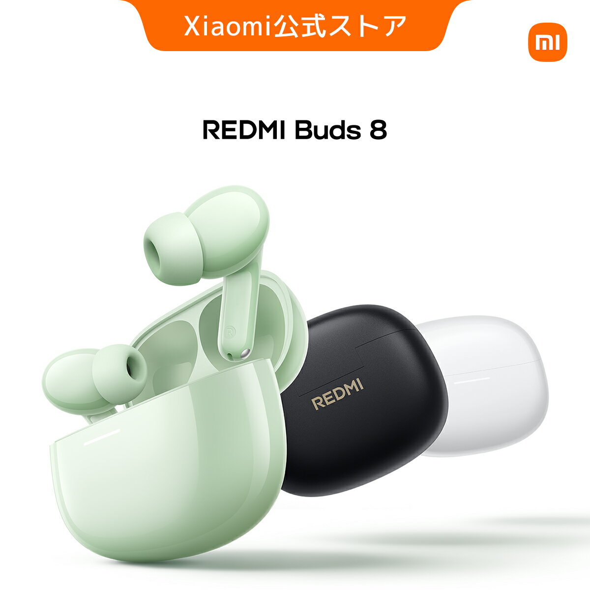 [신발매! 조할 5380엔 6/9 9:00 ~ 6/22 23:59] REDMI Buds 8 무선 이어폰 Bluetooth5.4 Hi-Res Audio LHDC AI 통화 노이즈 감소 최대 50dBANC 3단계 외음 캡처 모드