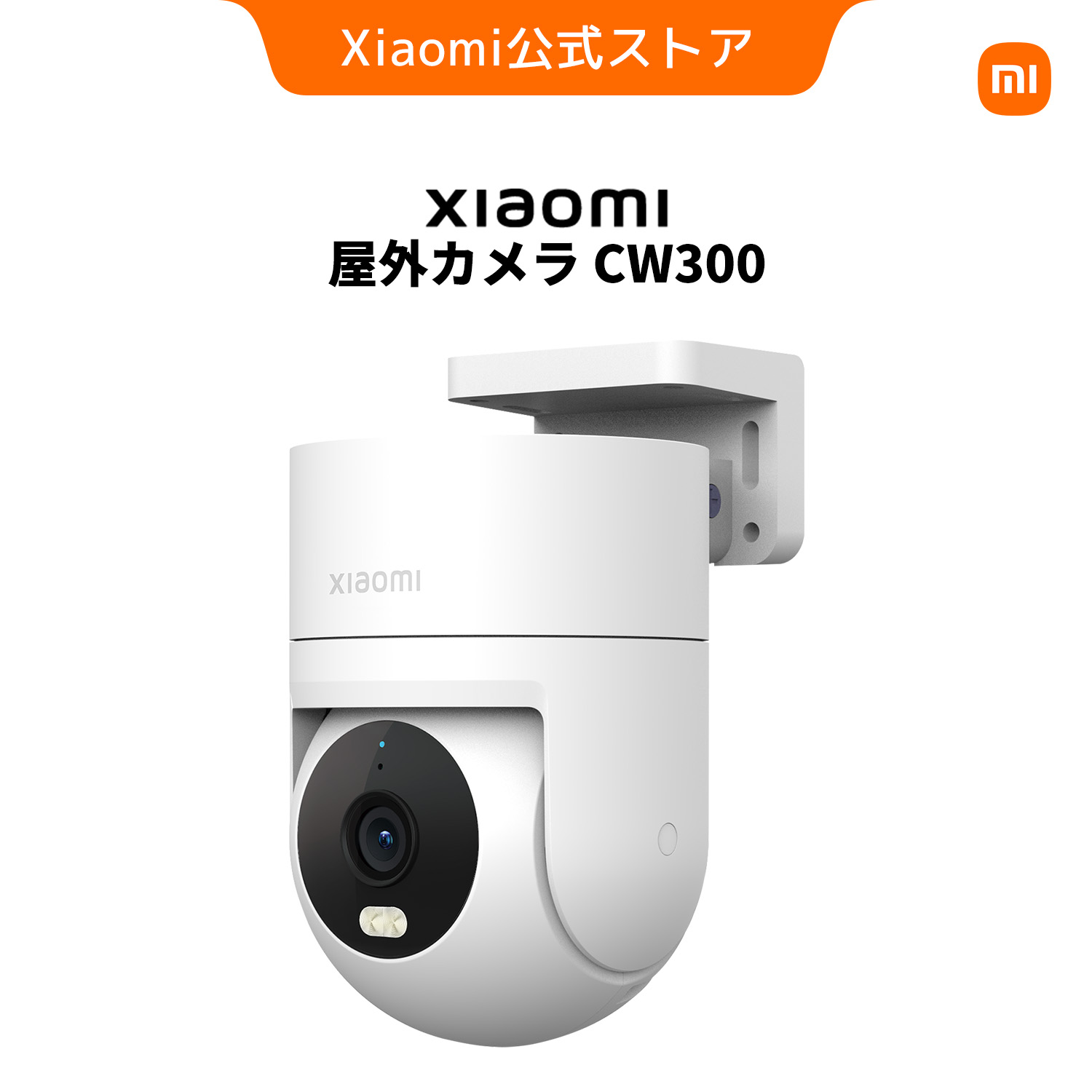 楽天市場】cw（防犯カメラ単体｜防犯カメラ）：防犯関連グッズ<日用品