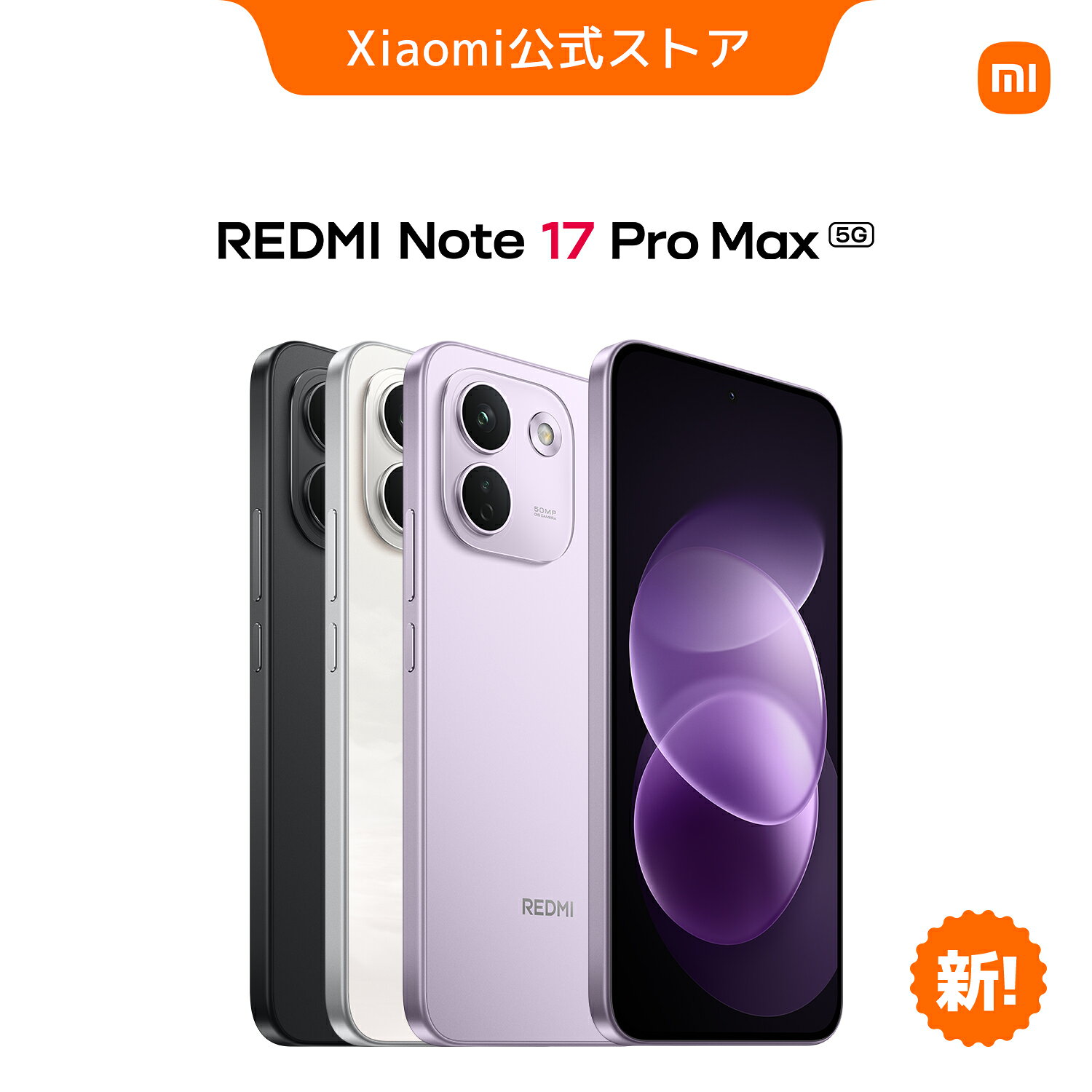 Redmi Note 11 超美品 楽天市場】redmi note 11（スマートフォン本体｜スマートフォン