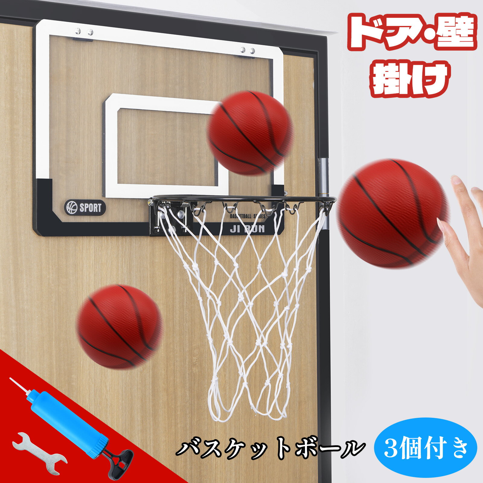 【スーパーDEAL 20%ポイントバック 05/27(月)09:59まで】XiaZ バスケットゴール ...