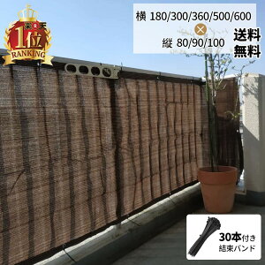 【レビュー特典あり】XiaZ ベランダ シート 目隠しシェード オーニング バルコニー シェード 高密度ポリエチレン 濃い色で 強度UP UVカット 風通しも良い家 窓 ベランダ 快適空間 プライバシー保護目隠し フェンス モカ色 マンション