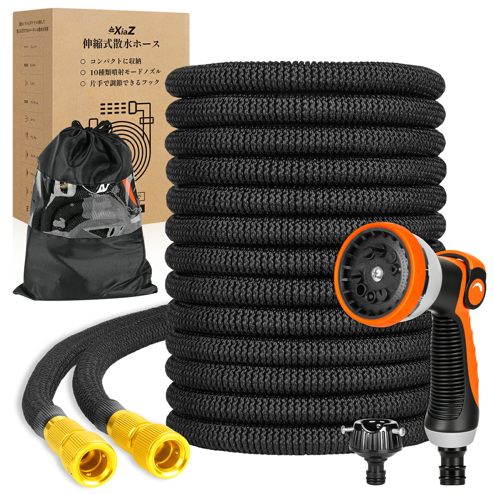 XiaZ 伸縮ホース 伸びるホース 高耐久散水ホース 3倍伸縮 10段階ノズル マジックホース 漏れ防止 軽量 ..