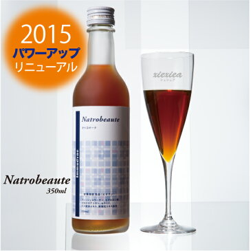 イムダイン　ナトロボーテ 350ml　ナトロフォースコラーゲンベーシックがリニューアル!!!　2week/350ml【送料無料】プレミアムをお飲みいただいていた方にも