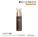 【イムダイン正規販売店】リテスタリペアエッセンス RETESTA REPAIR ESSENCE イムダイン