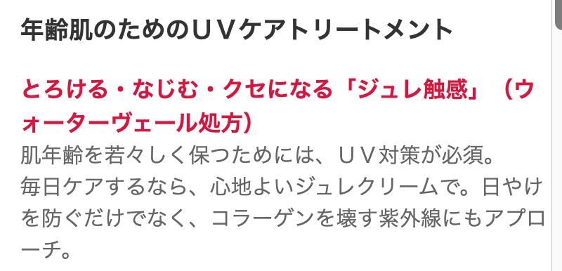 サンプル&タオルプレゼント付【2本セット】【日...の紹介画像3