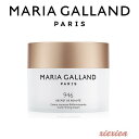 【正規販売店】マリアギャラン  ボディ  クリーム  946【LINE友だち登録でお得クーポン配布中】マリアギャラン MARIAGALLAND マリアギャラン946