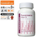 ◆\P10倍/ フノラミン・ファイバー(良質な食物繊維).【イムダイン正規販売店】【安心の正規取扱店】120粒(約1か月分)