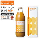 ◆ファステンクラブ　■イムダイン○FASTEN　club○シュウウエムラ　　プチ断食　ファステンクラブ1000ml　 1本　ファステンサポート　ファステン　クラブ