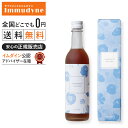 ◆【ポイント10倍】イムダイン正規販売店【新】2023年9月1日リニューアル★　ナトロボーテ 350ml　ナトロフォースコラ…