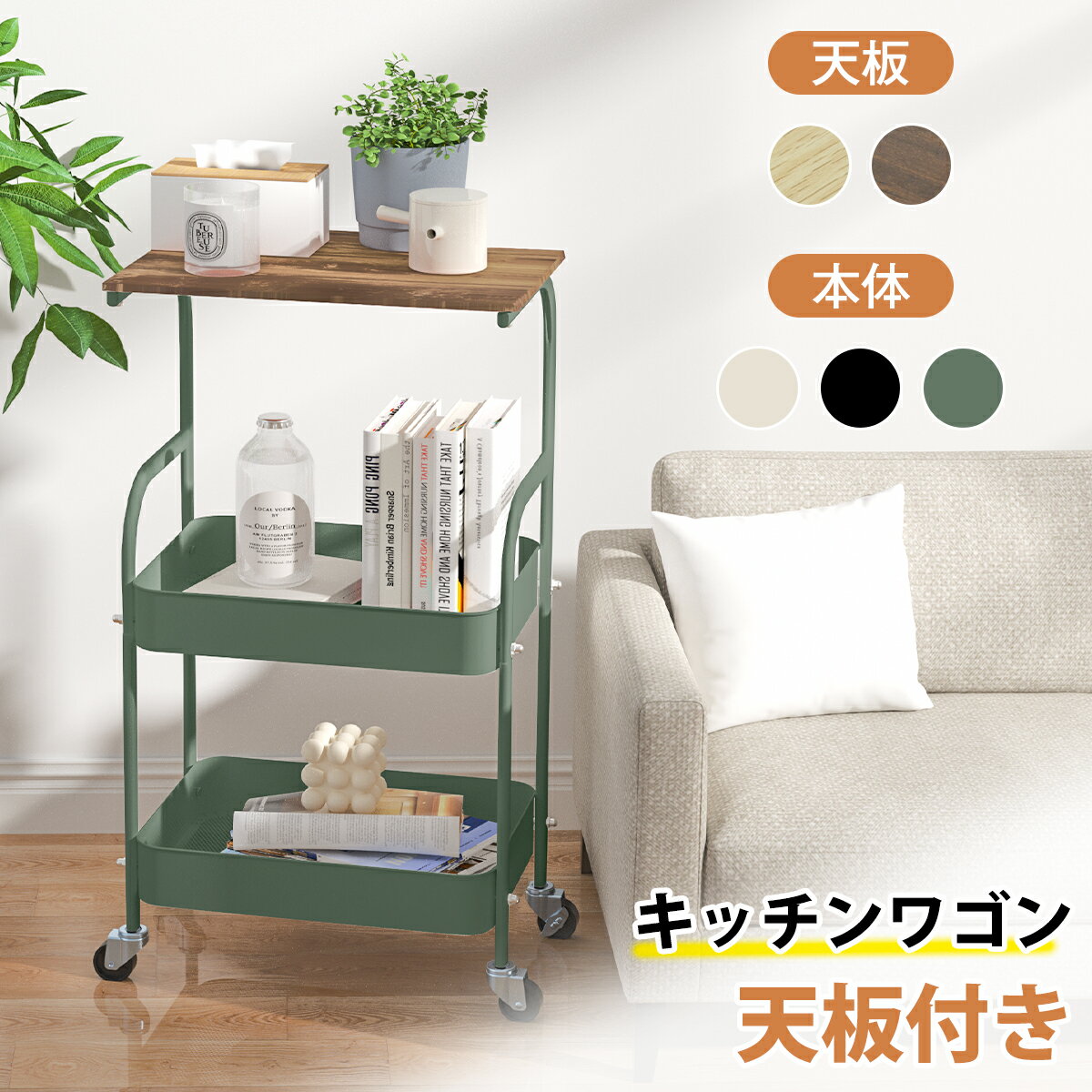 【P2倍&2点購入で15%OFF】キッチンワゴン キャスター付き 天板付き 3段ワゴン 3段ラック ワゴン スチールワゴン ラック ストッパー付き 収納ラック ...