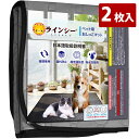 洗えるペットシーツ 【2枚セット】 ペットシーツ ワイド 厚型 トイレシート 猫 犬 洗える おしっこマット 猫トイレマット 介護用品 防水 ペット トイレマット 滑り止め 業務用