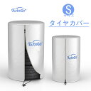 【半額|P2倍+最大300円OFF】タイヤカバー タイヤカバー屋外 1本 タイヤ保管カバー 袋 防水 紫外線カット 210D タイヤ 収納/保管/劣化/汚れ防止...