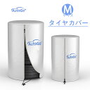 【半額|P2倍+最大300円OFF】タイヤカバー タイヤカバー屋外 1本 タイヤ保管カバー 袋 防水 紫外線カット 210D タイヤ 収納/保管/劣化/汚れ防止...