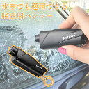 【半額|P2倍+最大300円OFF】レスキューハンマー autogo 脱出用ハンマー 緊急脱出ハンマー 防災対策 水中適用 一秒脱出 車 強化ガラス 脱出 ハン...