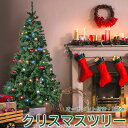 【マラソン|P5倍+最大150円OFF】クリスマスツリー オーナメントセット 210cm クリスマス ツリー セット おしゃれ 北欧風 オーナメント サンタ ナチュラル 足元 リアル 豊富な枝数 散らからない ノルディック まるで本物 家 玄関 イルミネーション LED(4)