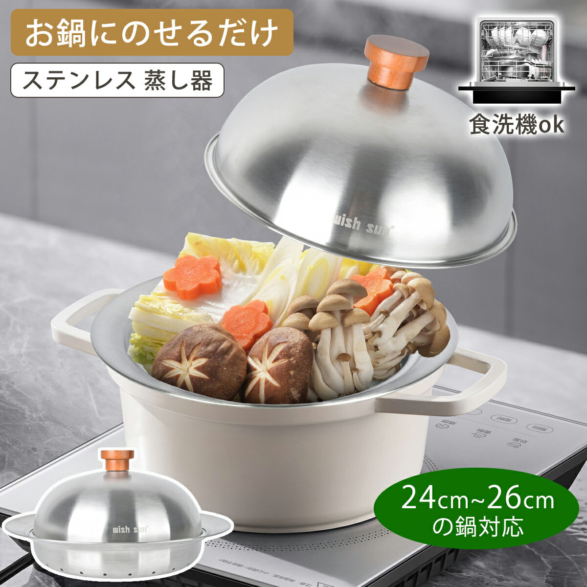 楽天市場】スチーム鍋(キッチン用品・食器・調理器具)の通販 楽天市場】スチーム鍋(キッチン用品・食器・調理器具)の通販