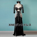 【受注生産・セミオーダー】ベリーダンス衣装 社交ダンス 社交ダンスドレス ダンス衣装 発表会 ステージ衣装 オリエンタル エジプシャン ターキッシュ ラテンド...
