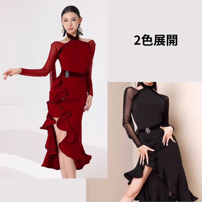 【既製品】社交ダンスドレス ダンス衣装 発表会 ステージ衣装 ラテンドレス 競技用 デモ用 練習用 ダンスウエア トップス パーティードレス モダンドレス スカート スタンダードドレス セットアップ LP200 【XINEI】