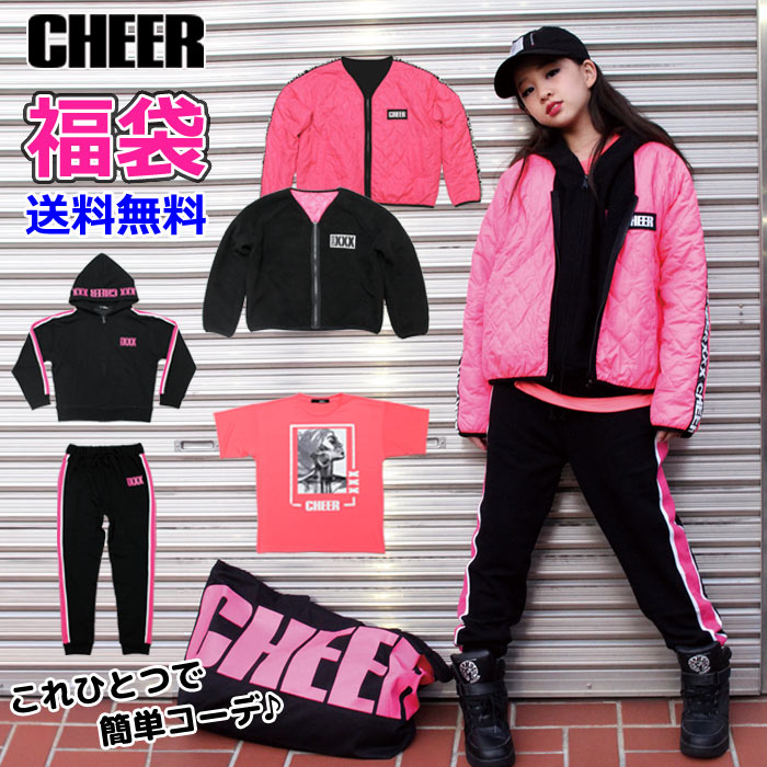 【送料無料】福袋【CHEER】[チアー] アウター 入り 4点セットの福袋 返品不可【キッズ ダンス 衣装 ヒップホップ ジャケット ブルゾン パーカー パンツ Tシャツ バッグ コーディネート チア キッズ レッスン着 レディース ジュニア】