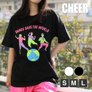 Dance Save The World メッセージ Tシャツ【 CHEER 】チアー ゆる イラスト プリント Big Tee ： クール ストリート カジュアル ダンス キッズダンス 衣装 レッスン着 ヒップホップ ゆったり オーバーサイズ チア レディース キッズ ジュニア 韓国 子供服 おしゃれ かわいい