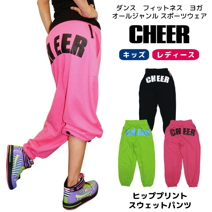 【11日01:59まで 80%OFF】スウェット パンツ 【CHEER】[チアー] ヒッププリント スウェット パンツ 【..