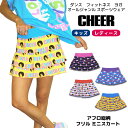 【50%OFF セール】総柄 スカート【CHEER】[チアー] アフロ総柄 フリル ミニ スカート【チア キッズ ダンスふくや スカート かわいい おしゃれ 原宿 膝下丈 ミディ丈 ミモレ丈 レディース ジュニア ガールズ キッズ ダンス 衣装 韓国 k-pop 子供服】