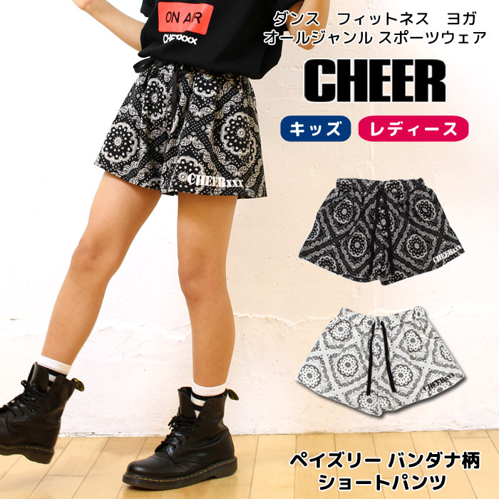 【60%OFF セール】ちあぱん ショートパンツ ライン【CHEER】[チアー] ペイズリー バンダナ柄 ショート..