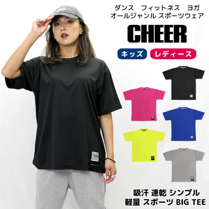 ݡ T CHEER[] ۴ ® ץ  ݡ å BIG TEE ڥå   ҥåץۥå ӥå  礭  ư  å  ǥ ˥ ڹ Ҷ ۡڥӥå T