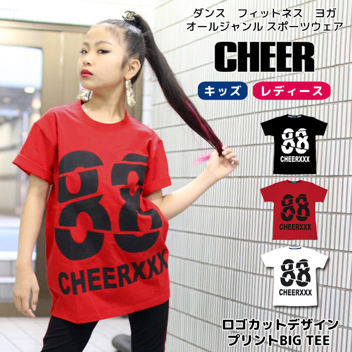 ポイント最大7倍　メール便可 Tシャツ 大きめ 【CHEER】[チアー] ロゴカットデザインプリント BIG TEE 【ダンス 衣装 ヒップホップ ビッグ サイズ ゆったり チア ストリート レッスン着 ロゴ レディース キッズ ジュニア 韓国 子供服 おしゃれ かわいい】【ビッグ T】