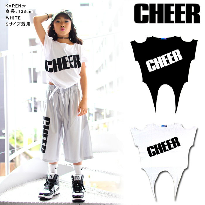 メーカー希望小売価格はメーカー商品タグに基づいて掲載していますCHEERロゴプリント肩あきデザイン前結びトップス オススメポイント | STAFF COMMENT シンプルな“CHEER”ロゴプリントが人気の前結びトップス！！コットン100％を使用し着心地◎前を結んで、お腹をチラ見せするとかわいいです♪カラーはシンプルなBLACKとWHITEの2色♪モノトーンカラーのボトムスと合わせてクールにコーディネートしてもよし☆カラフルなボトムスと合わせてポップでキュートなコーディネートにしてもGOOD♪どんなコーディネートとも相性抜群の人気アイテムです！！ サイズ 着丈 身幅 肩幅 裾幅 CHEER　Sサイズ （キッズ：130-140） 42cm 55cm 63cm 42cm CHEER　Mサイズ （レディース：XS-S） 45cm 59cm 69cm 46cm CHEER　Lサイズ（レディース：S-M） 48cm 63cm 75cm 50cm 色展開 | COLOR VARIATIONS BLACK / WHITE 素材 | QUALITY 綿 100％