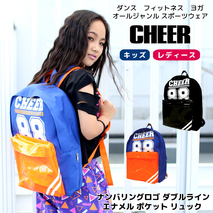 スクールバッグ倶楽部 スクールバッグ倶楽部