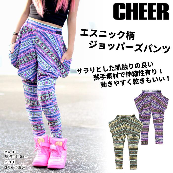 【40 OFF セール】ジョガー パンツ 【CHEER】 チアー エスニック柄 ジョッパーズ パンツ【スリム スキニー サルエルパンツ ジョッパーズ キッズ ダンス レディース ヨガ チアー ヨガ ロングパンツ ストレッチ リラックスウェア 美脚 韓国 k-pop 子供服】