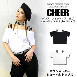 40%OFF ۥ硼 ȥåץ T CHEER[] ե 硼Ⱦ ȥåץڥå  ҥåץۥå   å å ե  ؤФ Ⱦµ ǥ ˥ ڹ k-pop Ҷ