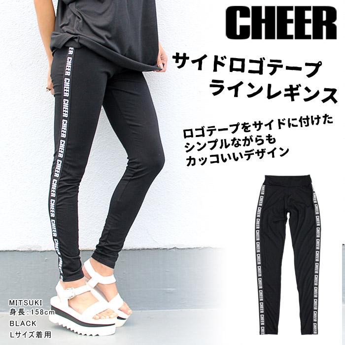 カード利用でP5倍　【CHEER】[チアー] サイドロゴテープ　ラインレギンス ストレッチ【スパッツ スポーティ ライン入り ロゴ ライン サイドロゴ 10分丈 レディース キッズ ダンス スポーツジム 衣装 レッスン着】【ライン入り】