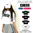 【40 OFF セール】ショート Tシャツ 【CHEER】 チアー ダブルライン ショート丈 トップス【キッズ ダンス 衣装 ヒップホップ へそ出し TEE チア キッズ レッスン着 サイドライン モノトーン レディース ジュニア 新体操 韓国 k-pop 子供服】【ショート丈T】